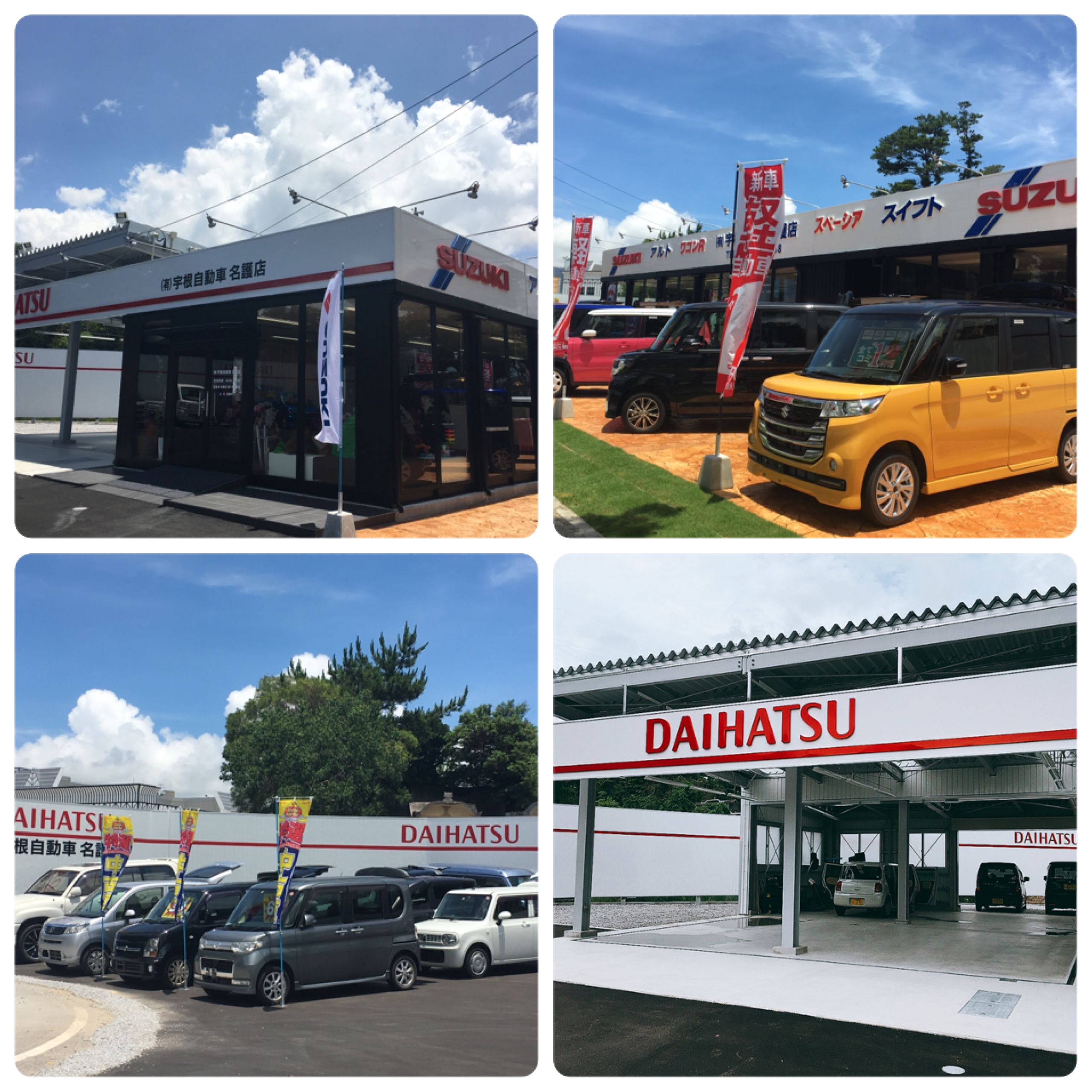 店舗画像